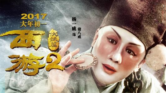 美国电影学会成绩单电子图